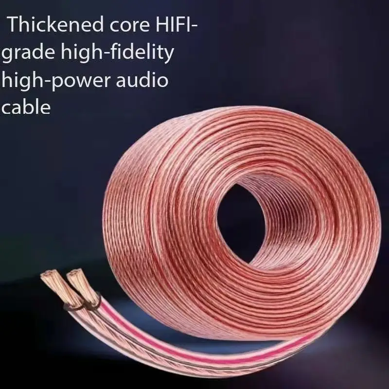 كابل صوت عالي DIY كابل صوت هاي فاي سلك صوت نحاسي خالي من الأكسجين لمكبر الصوت للمسرح المنزلي KTV DJ System #1