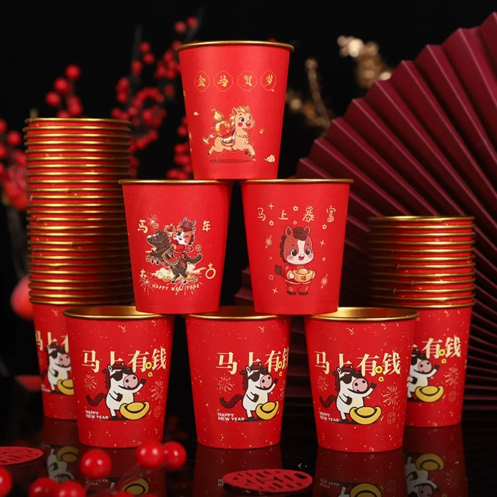 50 قطعة نمط الحصان 2026 مهرجان الربيع كوب للاستعمال مرة واحدة مكافحة السمط سميكة شرب فنجان شاي النمط الصيني الذهب احباط #1