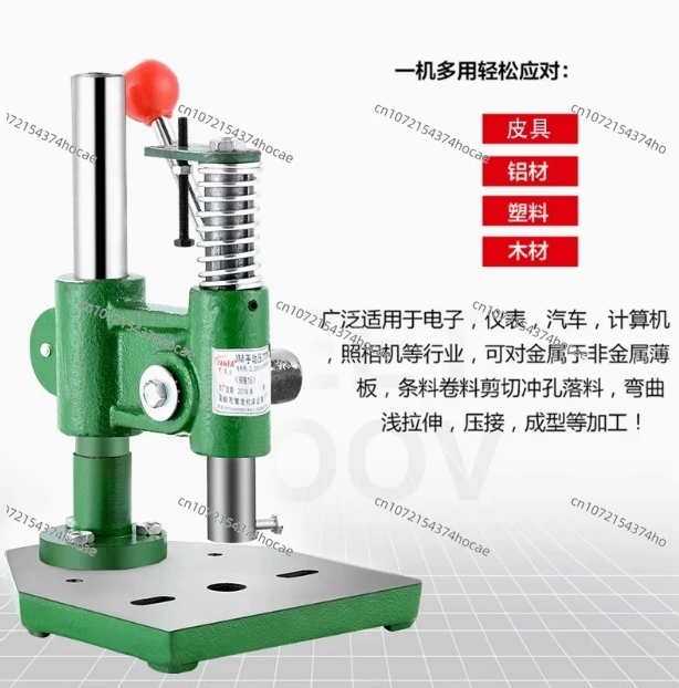 

JM-16 Small Round Head/Square Head Manual Press Desktop Manual Punching Nominal Press Hand Beer Punching Punching Machine