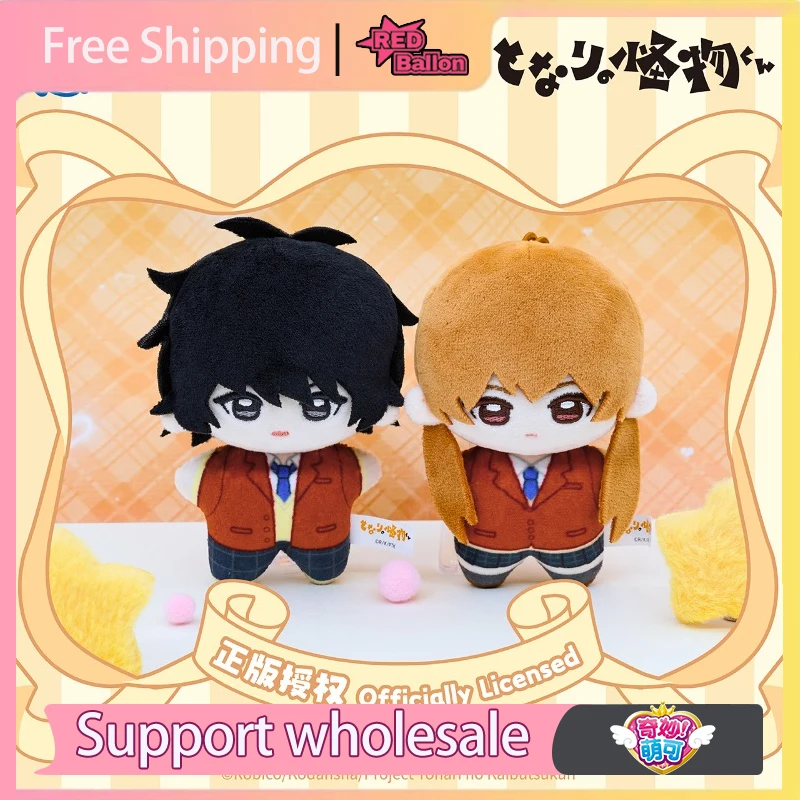 

Нульсет ‌ Мой маленький монстр, слепая коробка, 11,5 см, серия «Морская звезда», сумка с подвескамиTonari No Kaibutsu-kun ‌ Фигурки, милые подарочные игрушки