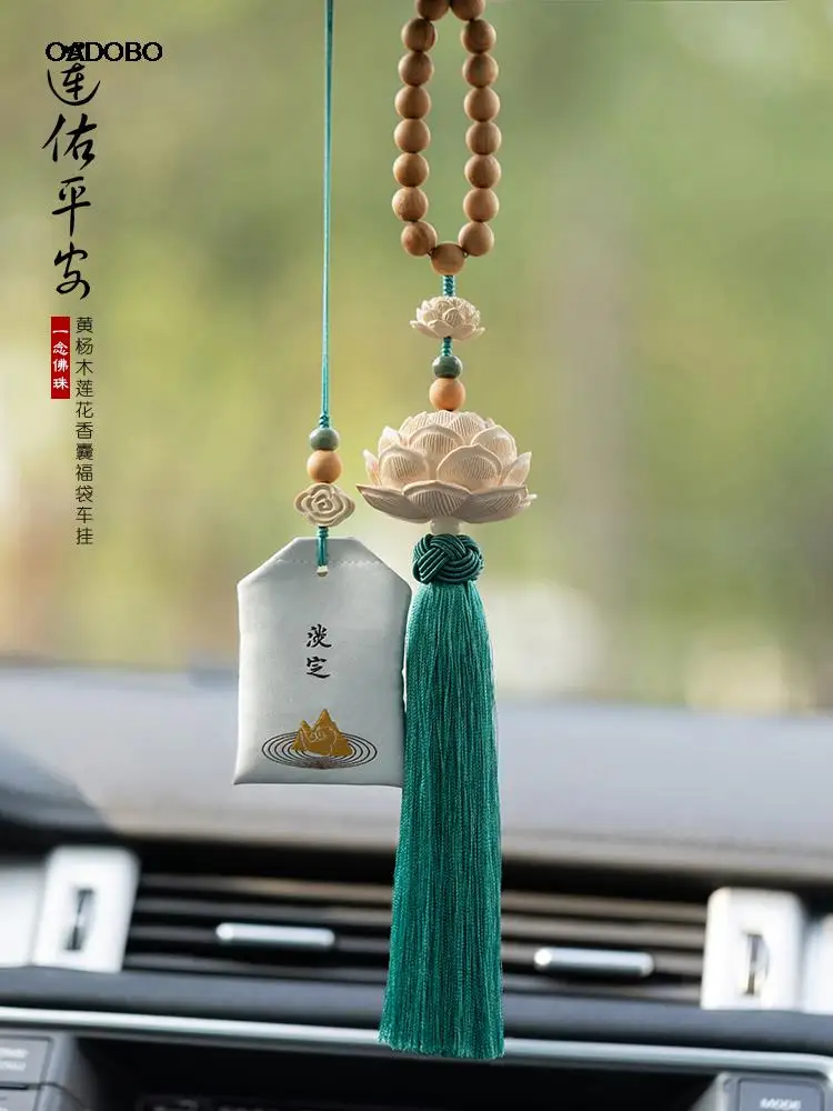 role ofing high-grade manual lotus goody bag inside the car baby sachets lanugo men's and women's creative car decoration