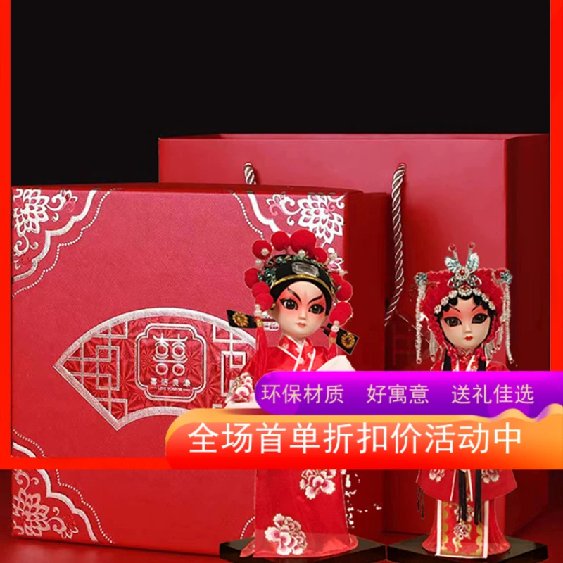 Silk wedding gifts, decorations and ornaments to send friends, Peking Opera, facial makeup, operas, festive Chinese style craft