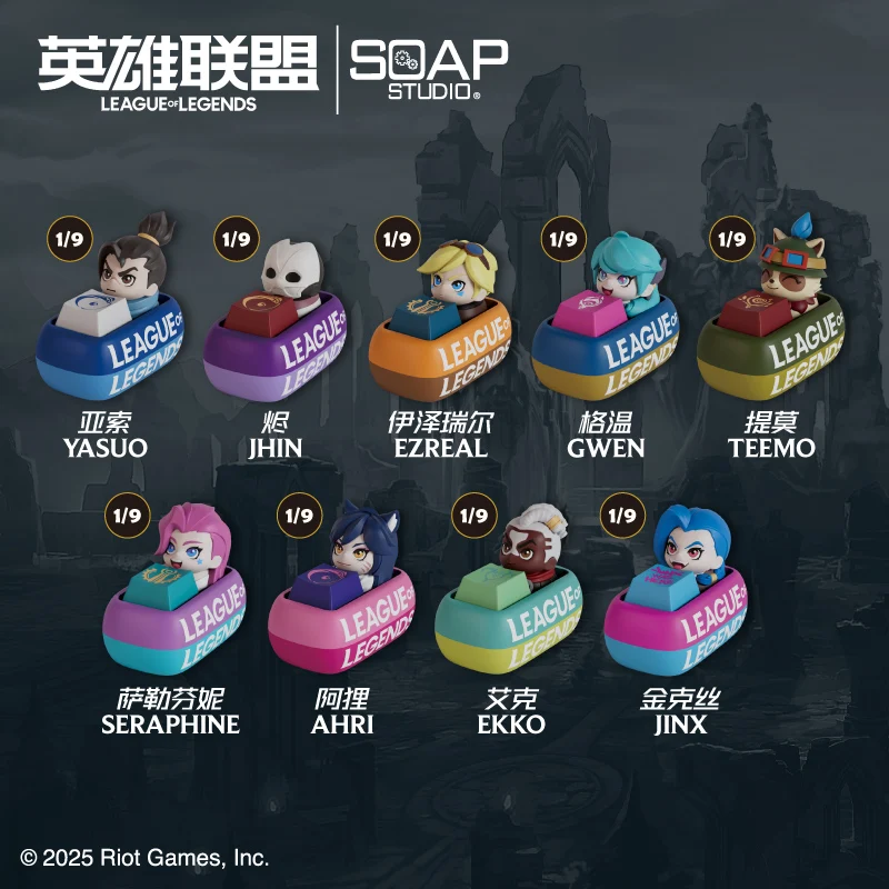 

League of Legends Soap Studio Keycap Blind Box Gaming Peripheral Collectible Action Figure Toy