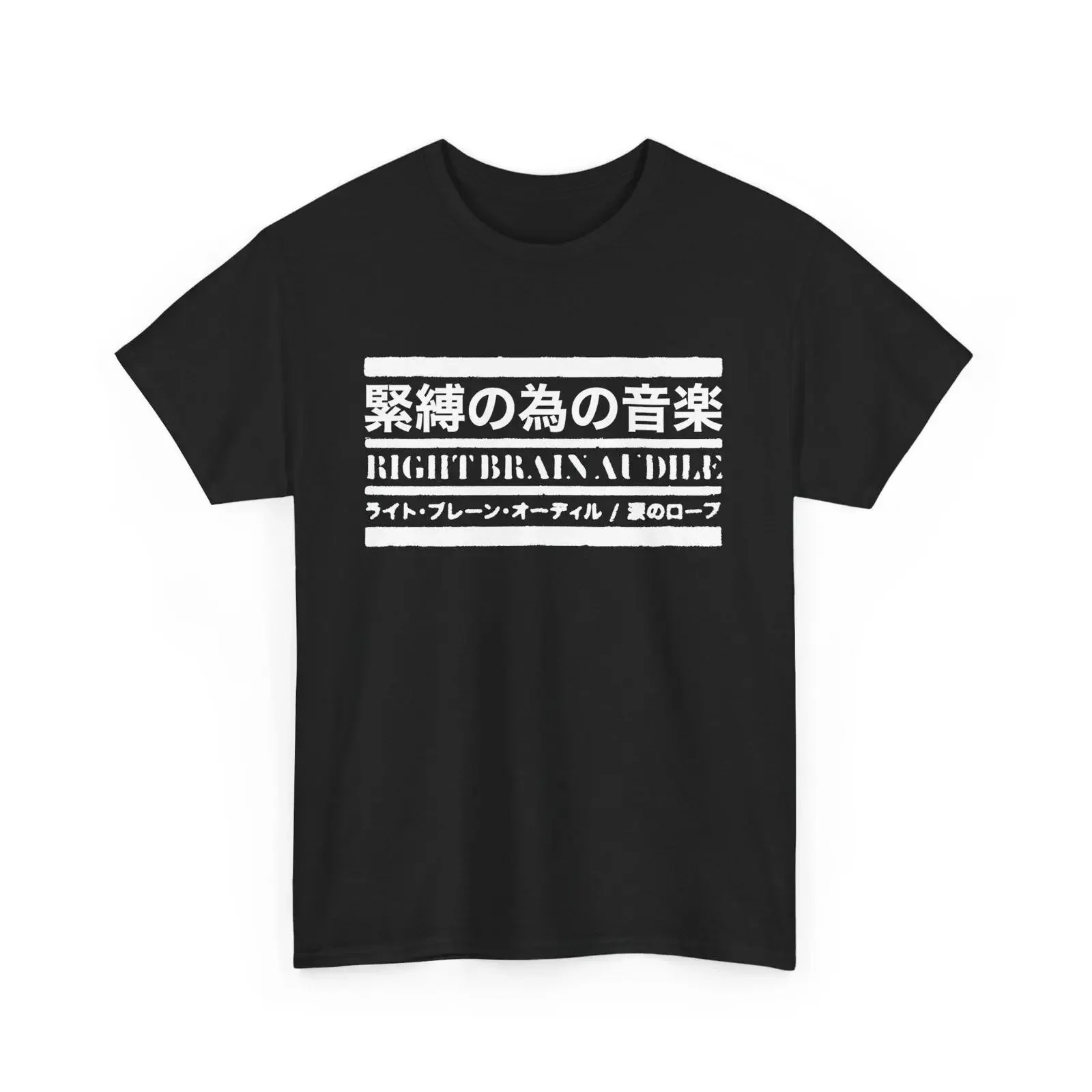 Merzbow T Shirt Right Brain Audile Ropes in Tears Noise 6 colorways vintage Washed designer clothes Comfortable Stylish fashion