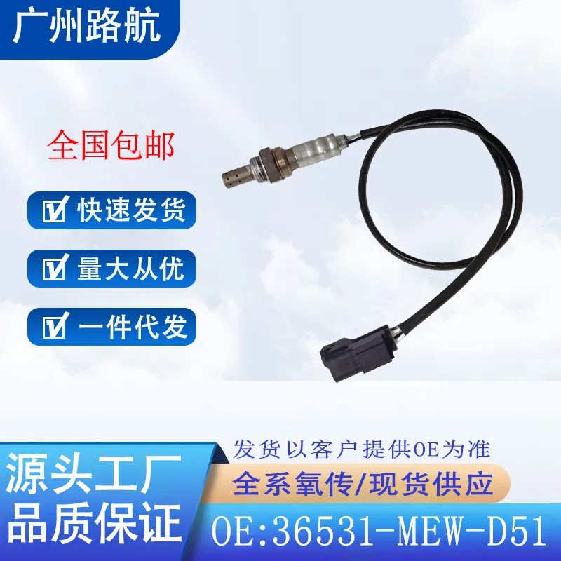 

O2 Sensor for Honda NT700 NT700V NT700VA Car Engine Replacement Parts