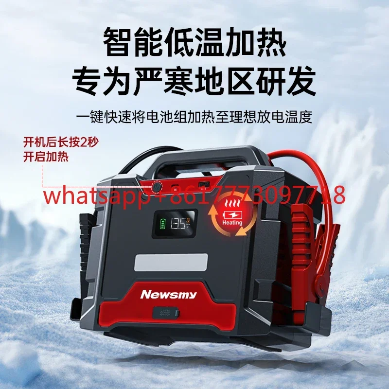 Notstartstromversorgung für große LKWs 12V24V Notstrombank