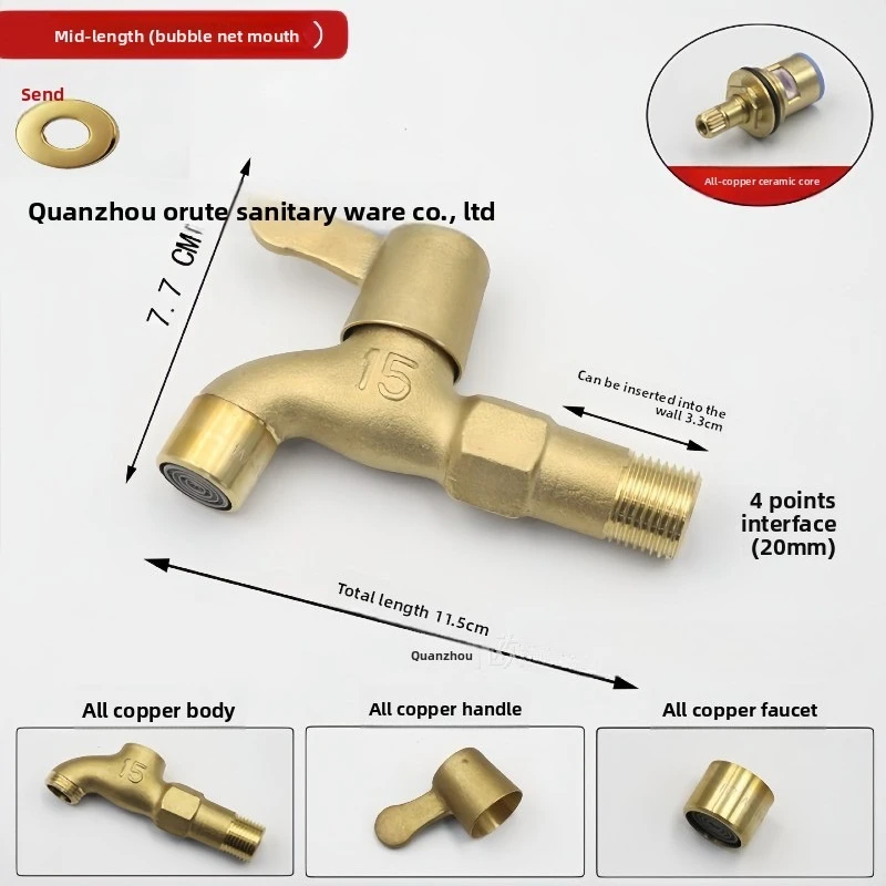 صنبور غسيل نحاسي كامل مقاس 1/2 بوصة، صنبور مياه بارد فردي مع صنبور ملولب مدبب للآلة والحوض والجراج والاستخدام الخارجي