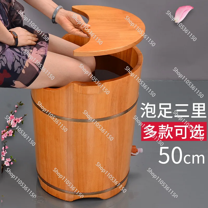 50 High Foot Bucket Household Bath Oak