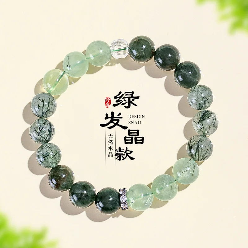 8/10mm Green Hair Quartz Prehnite Bracelet for Women, Beaded Hand Chain, Elegant Crystal Jewelry Gift