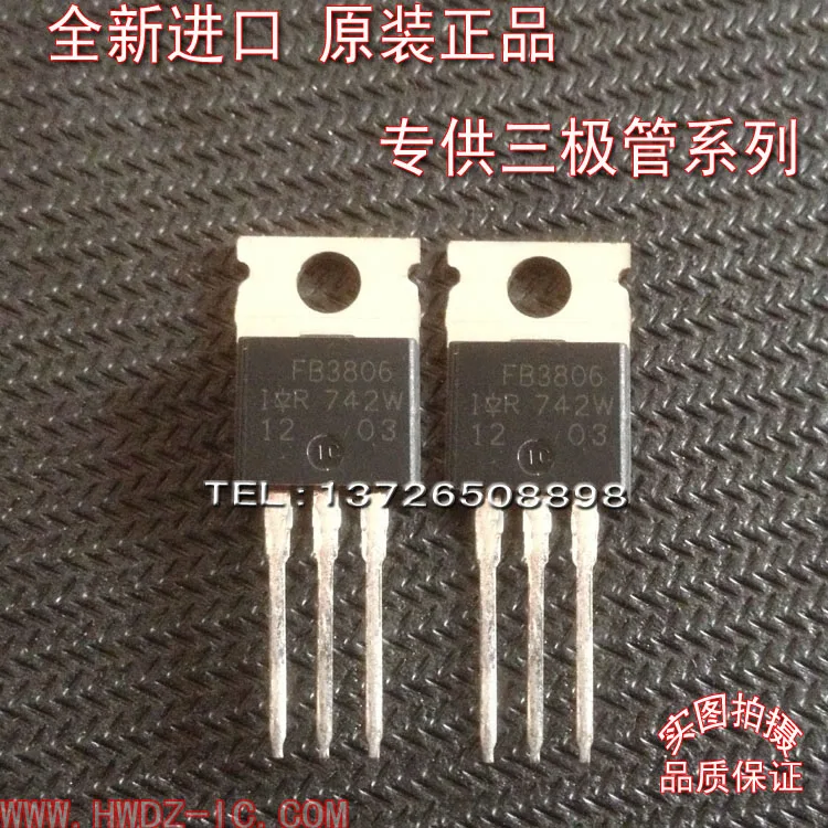 

FB3806 IRFB3806 TO-220 10PCS