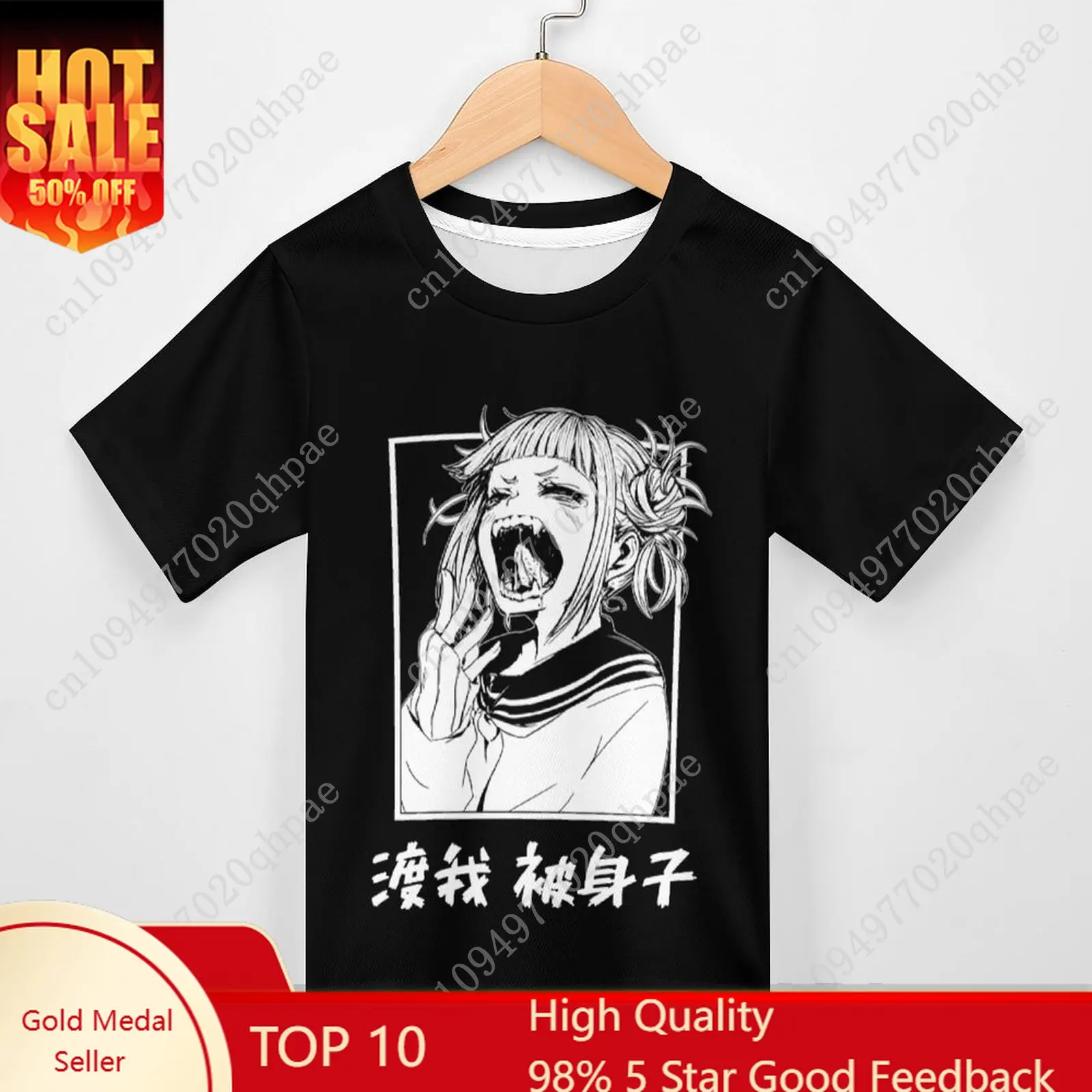

My Hero Academia Himiko Toga T Shirt Boys Girls Childs Cotton Short Sleeves Tlightweight Breathable Tshirt Custom Made Tops