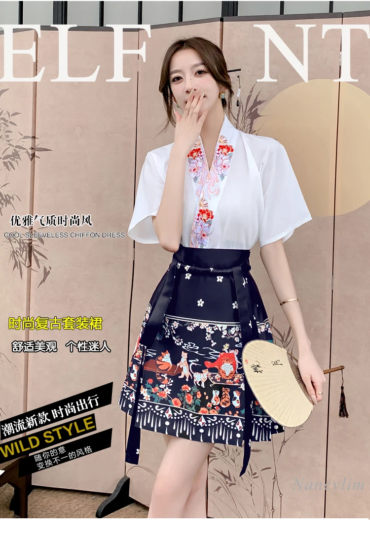 Short Horse-Face Skirt Suit Women\'s 2 Piece Set 2024 New Summer Embroidered Blouse Chinese Style Improved Hanfu Skirt Outfits