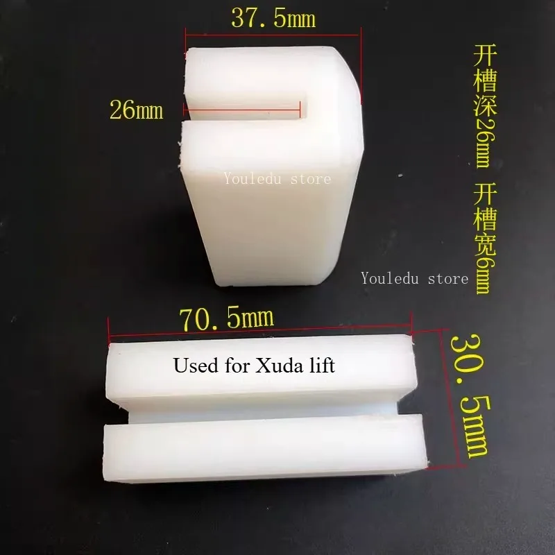 Suitable for double column four column lifting slider, plastic block lifting accessories, lifting nylon white pad