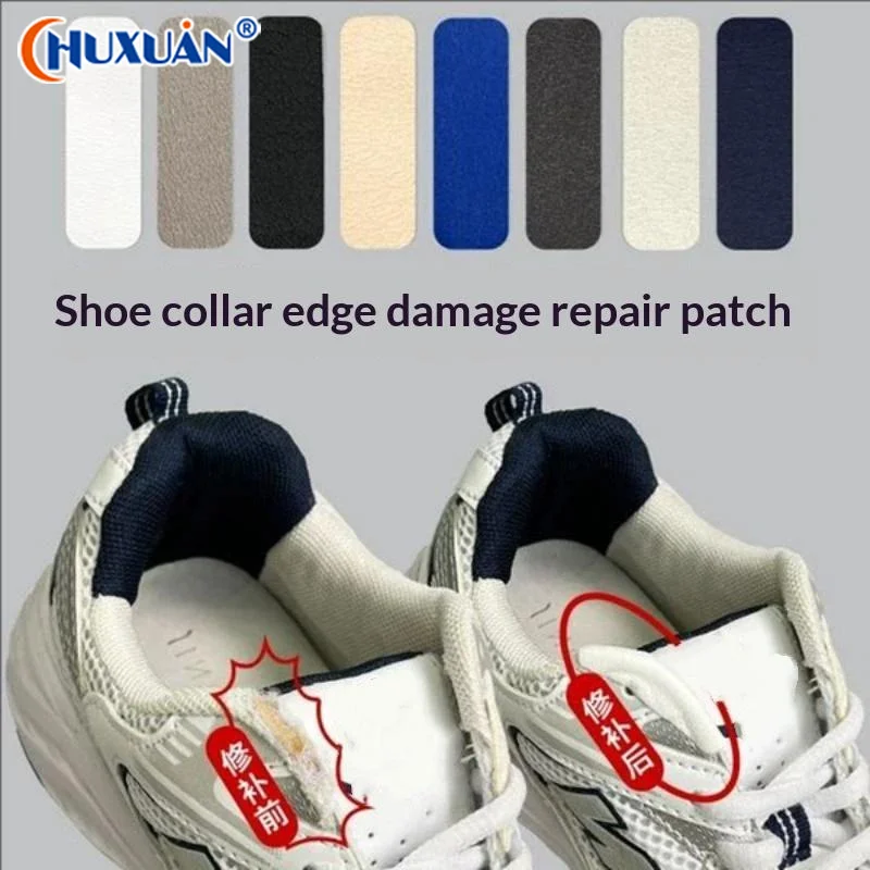 Q 6Pcs Shoe Repair Patches For Heel And Inner Lining Wear Self-Adhesive Repair Stickers For Sneakers Shoes