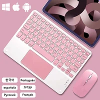 Teclado y ratón táctiles para Android, IOS, Windows, Xiaomi, teclado inalámbrico rosa, teclado multilingüe para Ipad, modo de espera largo