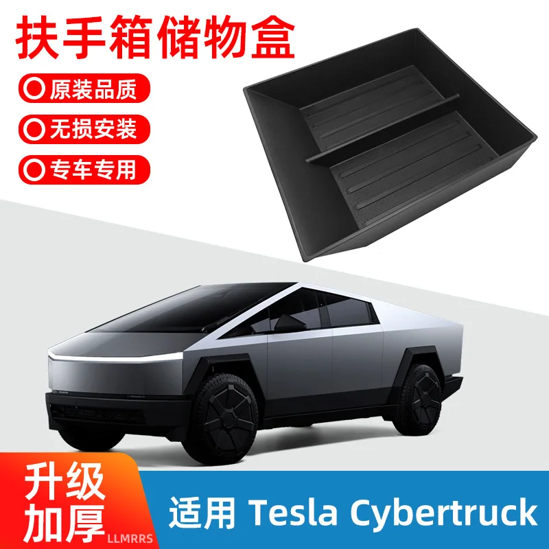 Suitable for 24-25 Telsa Tesla Cybertruck armrest box lower storage box