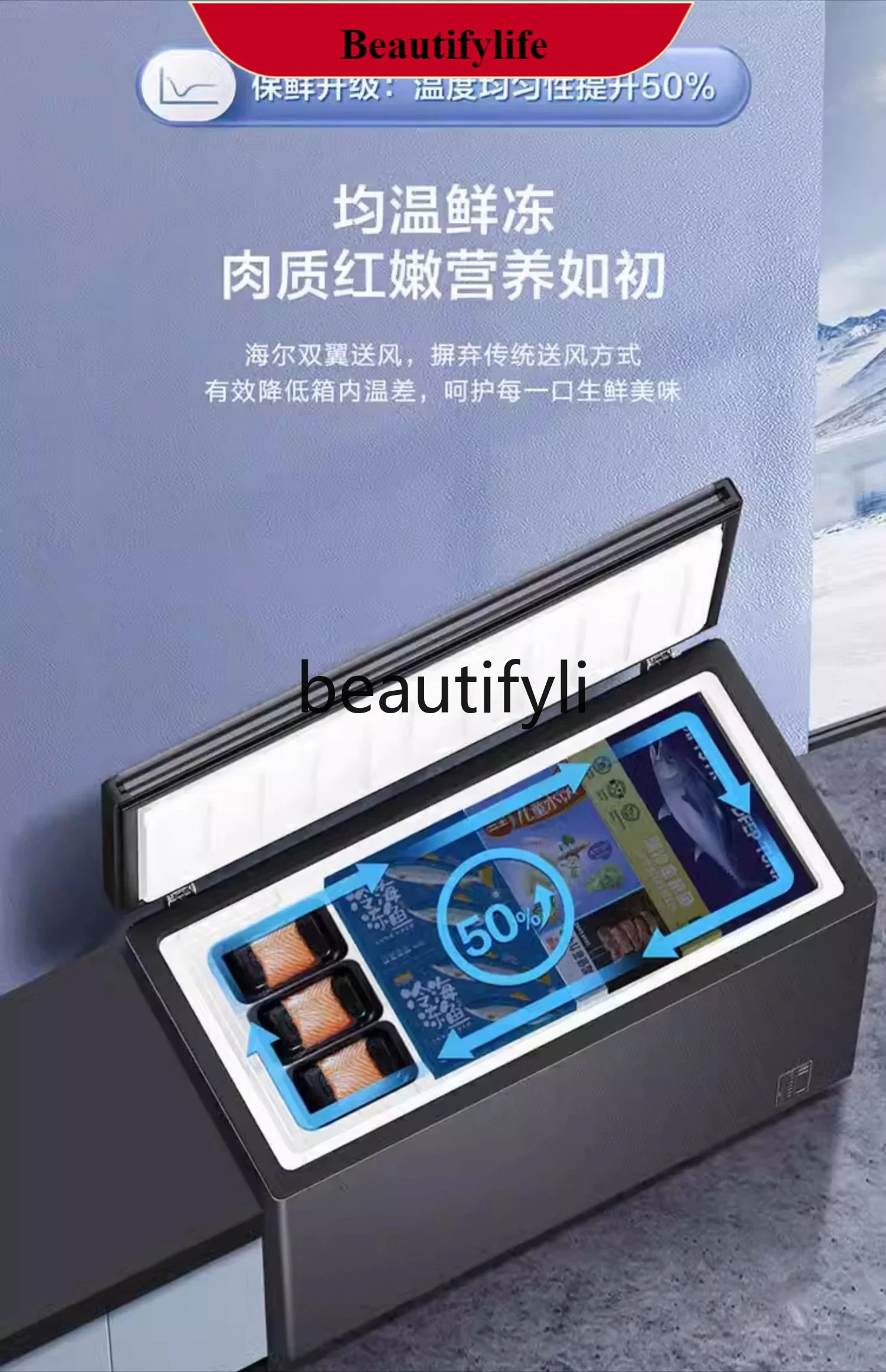 

E132 [Air-cooled and frost-free] Household ultra-low temperature quick-freezing, refrigeration and freezing conversion small fre