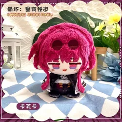 Honkai: Star Rail Plush Doll Boothi March 7 Kafka Silver Wolf Herta Blade Caelus Yanqing Jingliu Sunday boy girl kids gifts toys