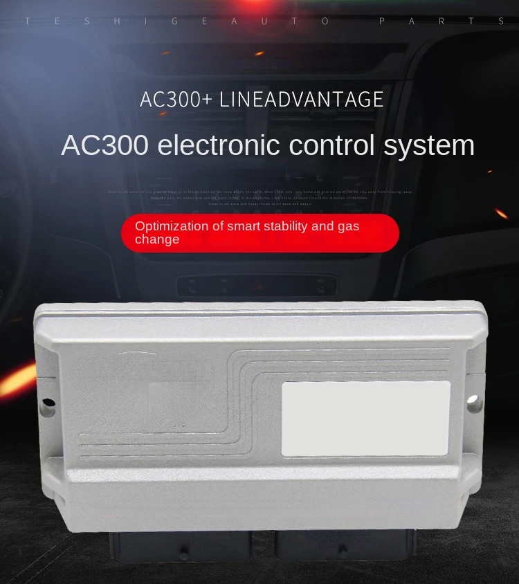 Natural Gas Car Electronic Control Device System AC300 Computer Oil-Modified Gas Modification Kit