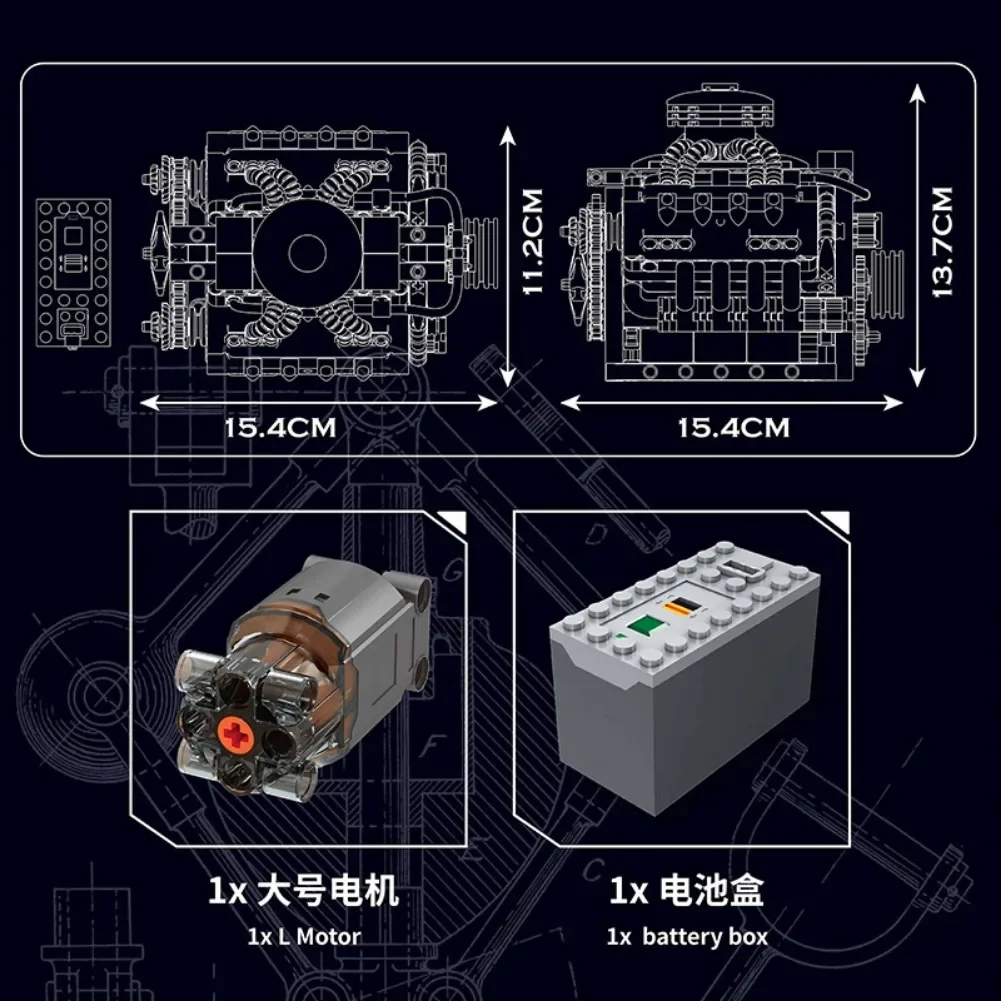 전동 시뮬레이션 모델 전기 드라이브 빌딩 블록, 기술 자동차 부품, 장난감 선물, Mold King V8 엔진 10171 LSX454