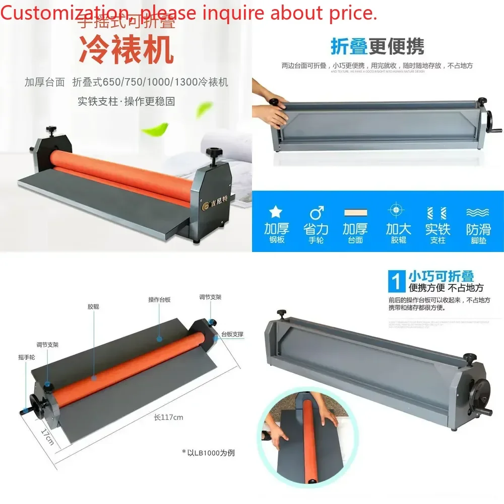 Hot sale peritoneal machine cold laminating machine laminating machine manual small 650 photo advertising photo packaging