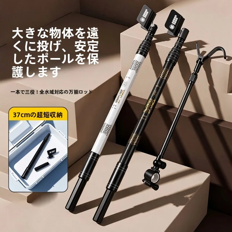 ultra-short-37cm-carbon-fishing-rod-stand-super-lightweight-portable-extendable-support-for-far-casting-river-lake-fishing