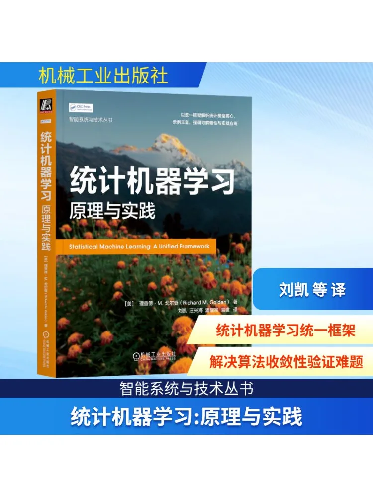 

Книга-Принципы побеза и практика статического машинного обучения