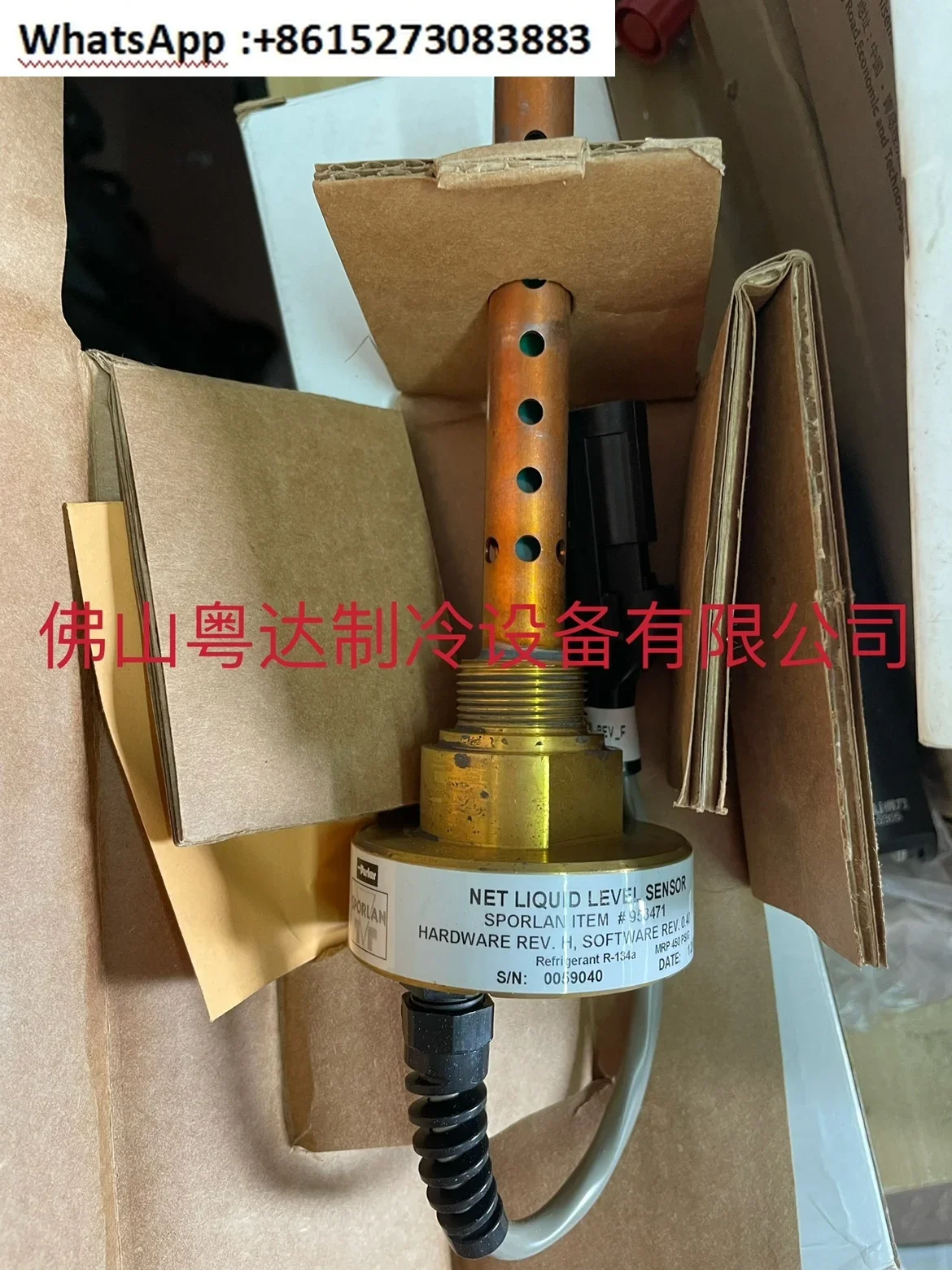 

Liquid level sensor SEN02128 X13790461040/SEN01315/SEN02129 #953107