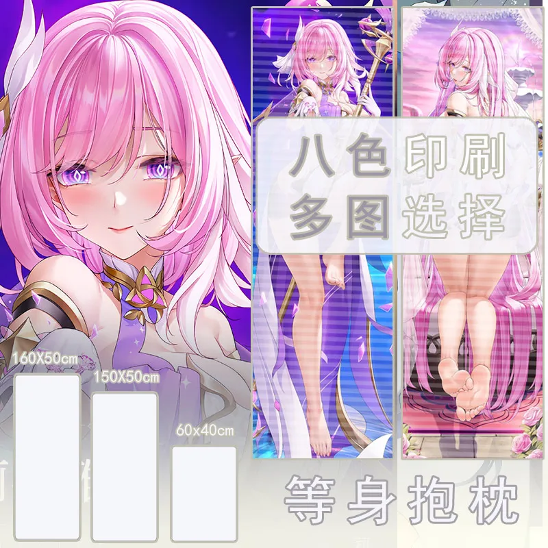 Honkai Impact 3rd Elysia GIRL Sex Dakimakura Hing Body Case Otaku Pillow Cushion Bed Linings Xmas Gift