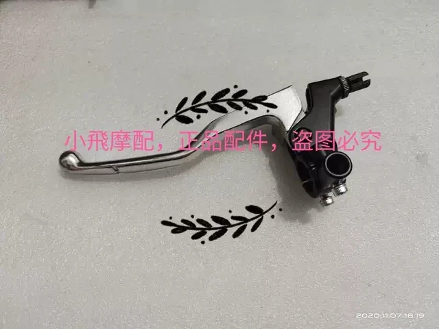 

Fit Qjmotor Srv 300 Accessories Qj Motor Srv300 Left Handle Brake Handle Clutch