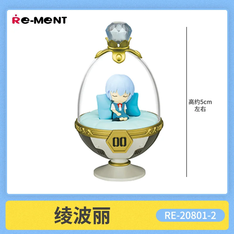 New Rement Eva Neon Genesis Evangelion Slumber Ball Asuka Ayanami Rei Action Figures Collectible Desktop Ornaments Toy Gift