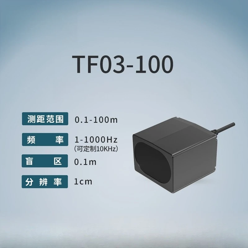100m Operating Range Rider Module Benewake TF03 -100 Long Range Sensor IP67 10KHz Frame Rate UART I2C for Indoor Outdoor