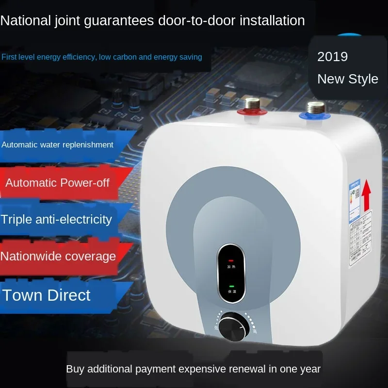 อัตโนมัติเติมน้ำขนาดเล็ก Kitchen Treasure เก็บน้ำหนาถังขนาดเล็กเครื่องทำน้ำอุ่นไฟฟ้าอัจฉริยะ Tempera