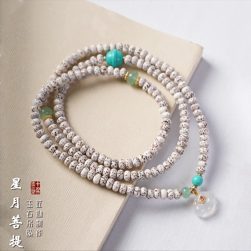 Hainan Original Ecology Natural Star Moon White Jade Bodhi DIY Long Handheld Prayer Beads Wenwan Gift Men Women