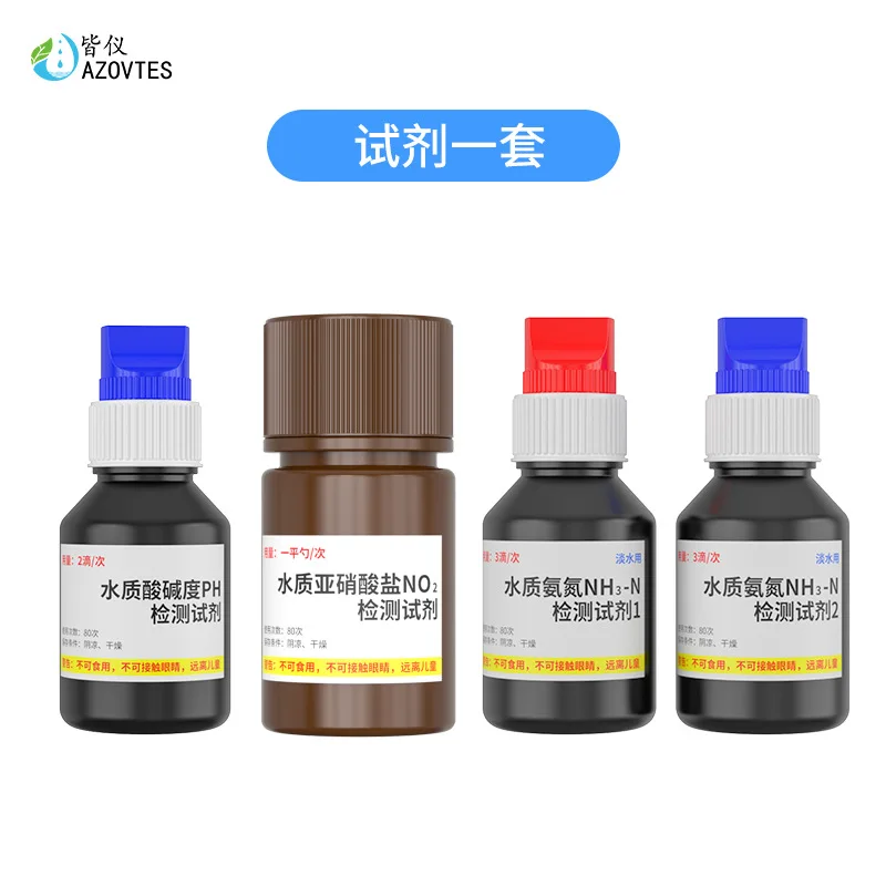 

AE86061 complete set of reagents