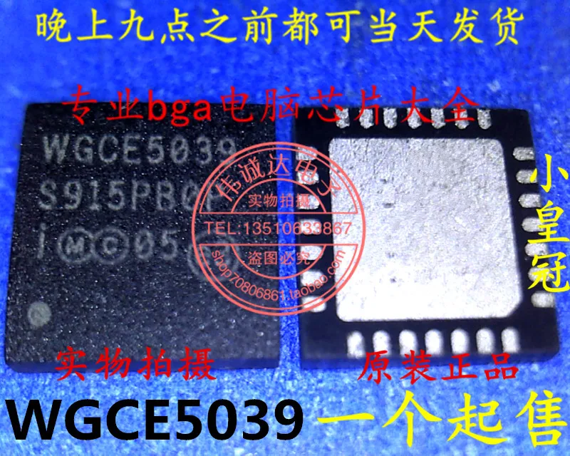 10Pcs WGCE5039  QFN28 New