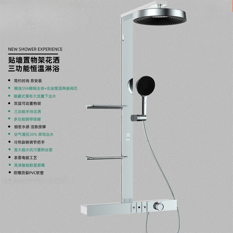 Piano Rack Shower Set Brass Extra Long Shelf Shower Thermostatic Shower Set Intelligent Digital Display