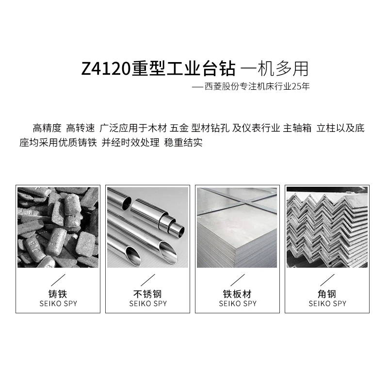 Taladro de banco Industrial Z406 Z512 Z516 Z4116 Z4120 perforadora pesada de alta precisión y alta potencia