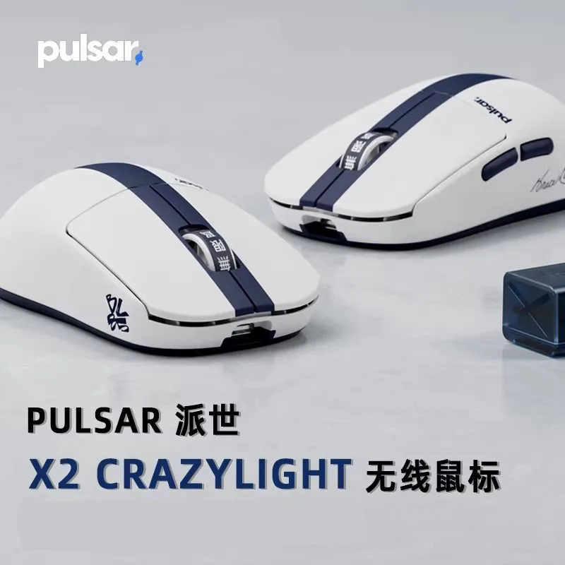 Pulsar PCMK 3 HE 60 limited edition Hall effect keyboard Magnetic switch keyboard