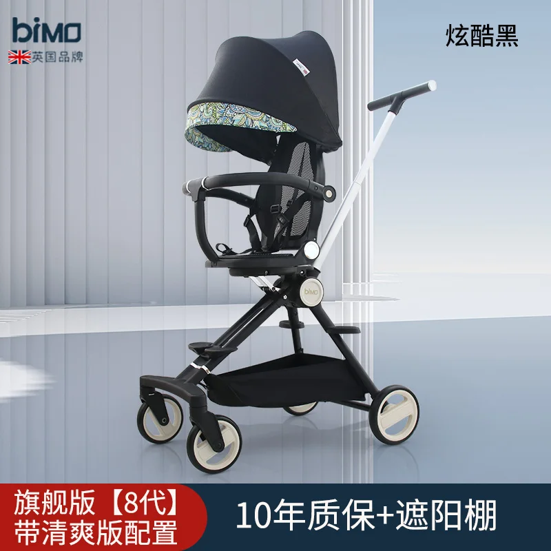 Baby Walking Equipment Can Be Boarded Seated Lying Down High Landscape Light Baby Stroller Ultra Light Folding