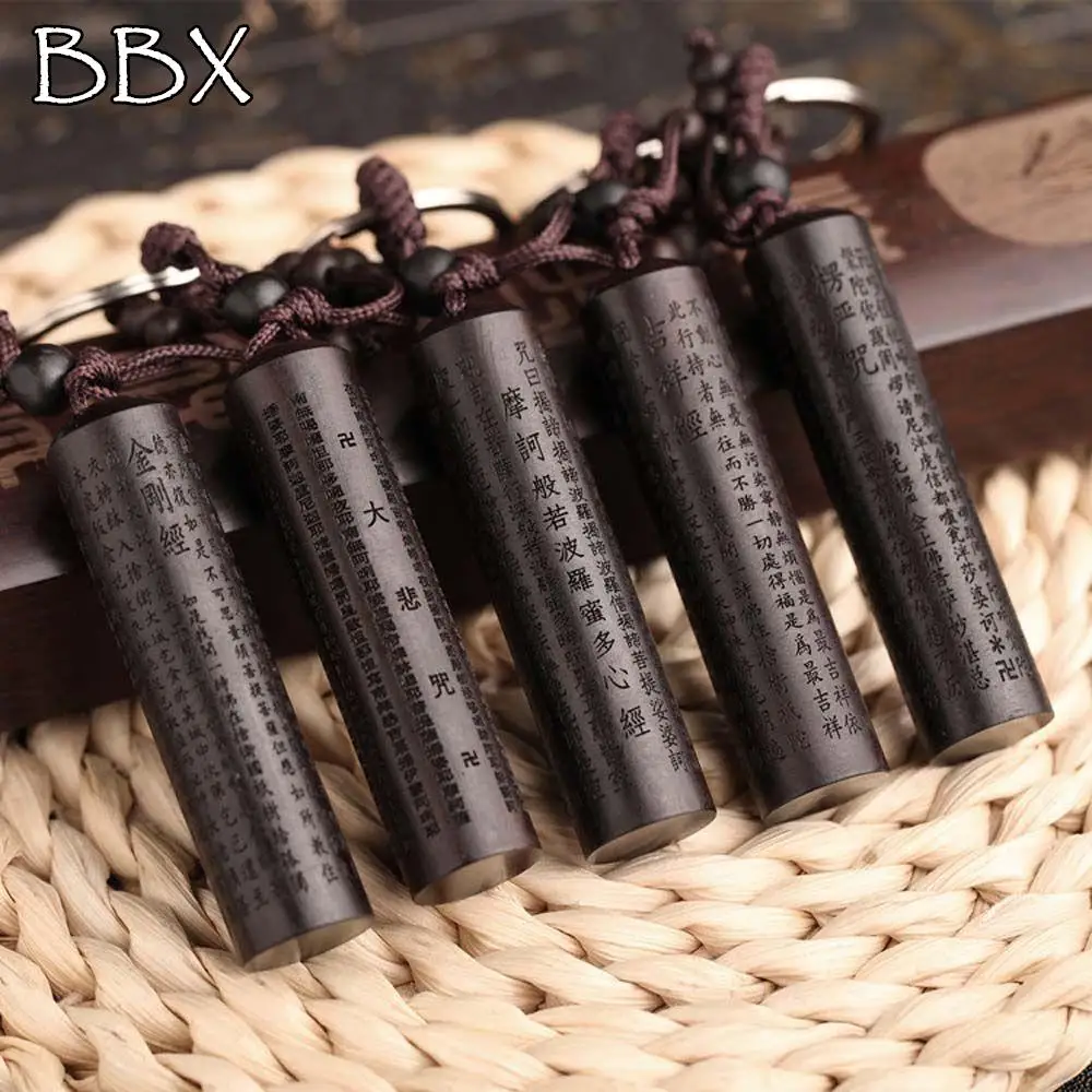 

Accessories Tibetan Buddhism Heart Sutra Lanyard Pendants Shurangama Mantra Key Rings Ebony Wood Keychain Car Key Chain Keyfob