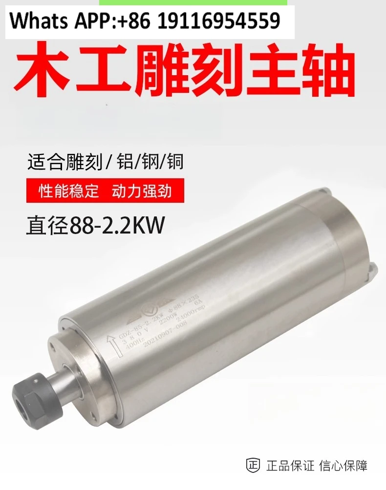 Engraving Machine S… - image