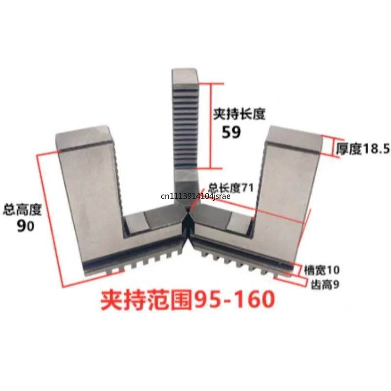 Lathe Machine Workholding Spare Parts, K11‑160 Universal Three‑Jaw Height‑Increase Extension Chuck Jaw Set