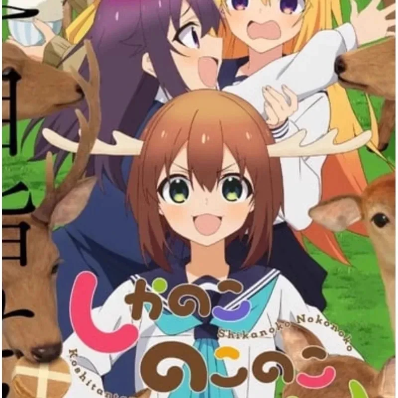 Cosplay Anime Yuri Nokonoko Shitantan Mon Ami Nokotan Shikanoko Noko Cornes de Cerf pour la Tête