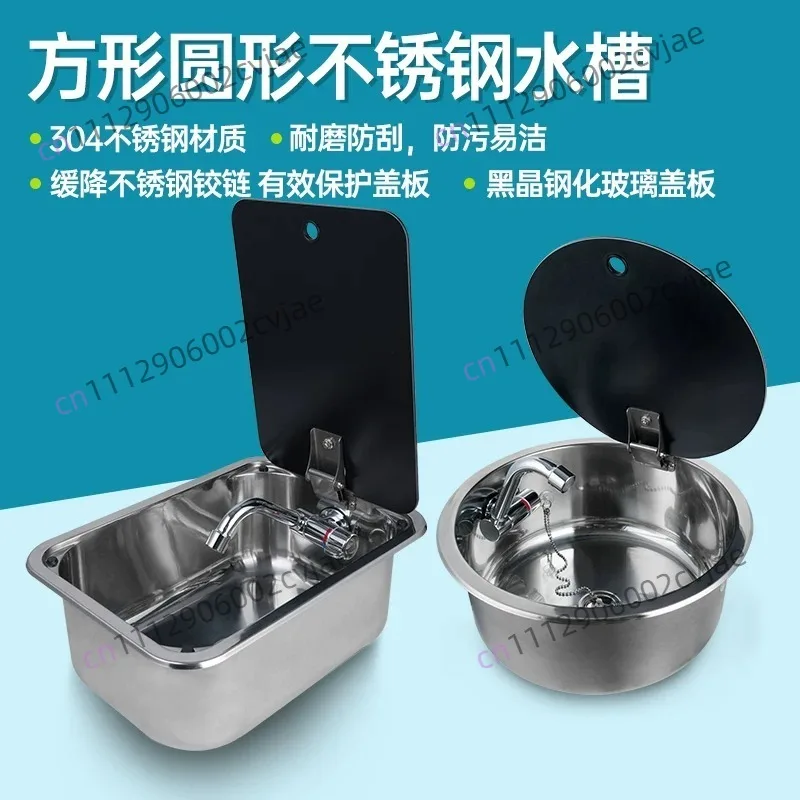 RV sink with faucet Small kitchen wash basin Round vegetable sink Stainless steel single tank basin modification