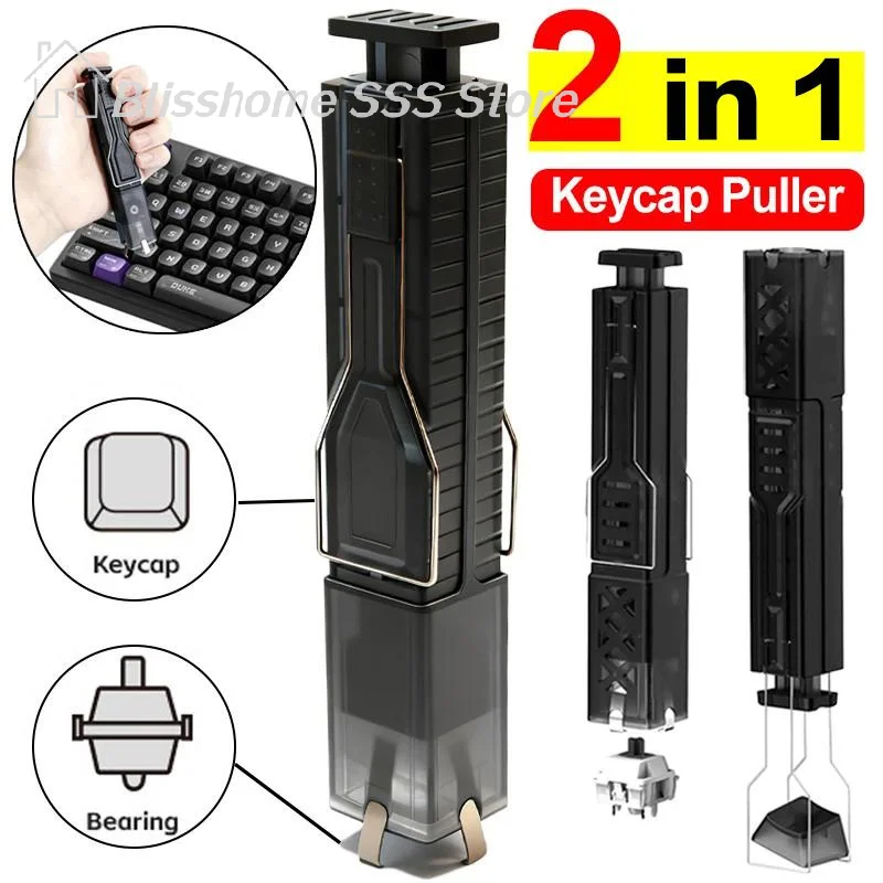 【S】2 In 1 Key Switch Puller Keycaps Puller Clean Brush Unloading Wire Switch Mechanical Keyboard Removal Tool DIY Cleaning Kits