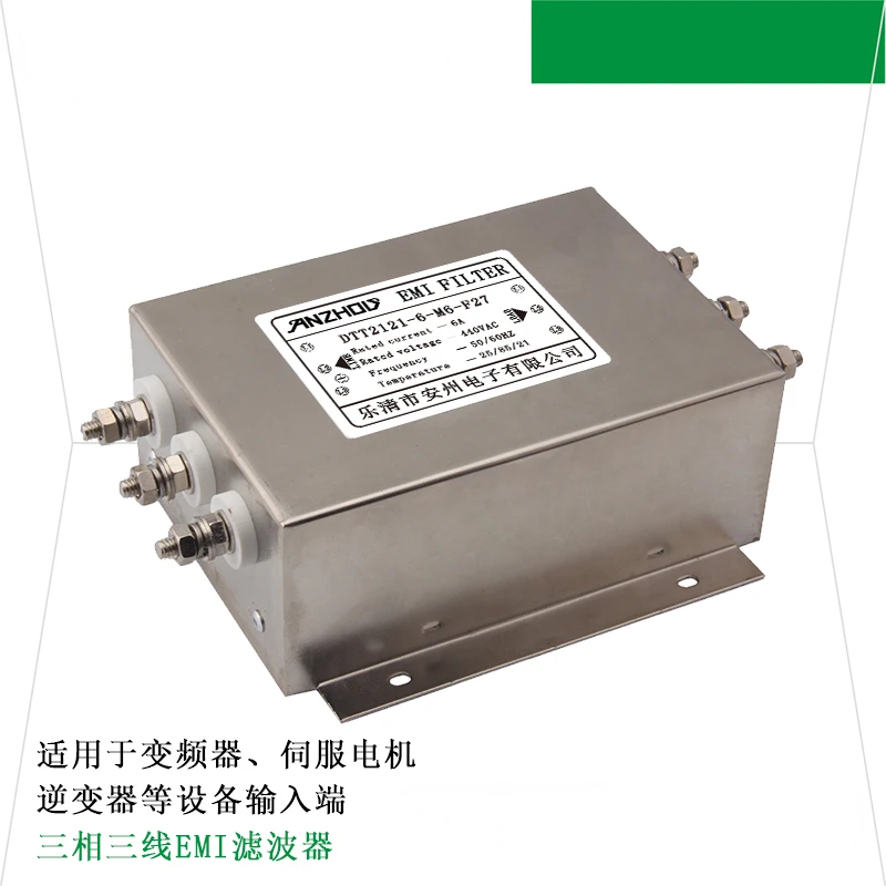 Inverter Input Filter DTT2121-6/10/20/20/50/80/100-M6/8-E/G/F27