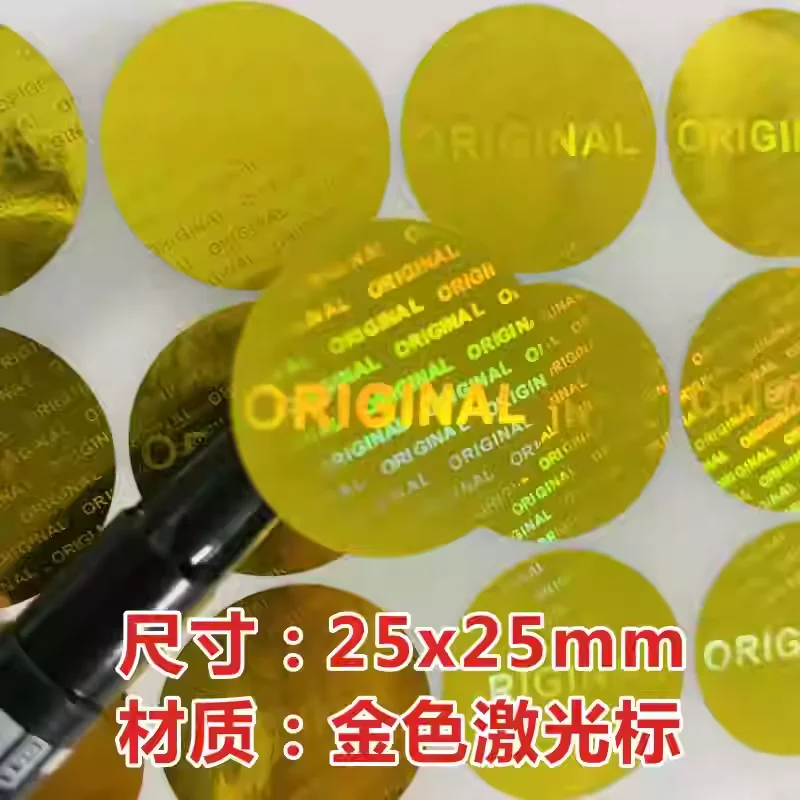 etiqueta-laser-antimanipulacion-original-personalizada-de-una-sola-vez-100-piezas-en-ingles