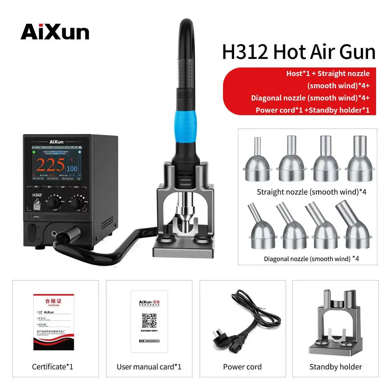 AiXun H312 Smart Hot Air  Soldering Station BGA Rework Solder Station 1400W Heat  HD Display Welding Repair Tools Set
