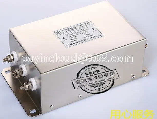 SJS460-50A SJS460-50 380V and 440V Three phase 3 phase 3 line 2 stage enhanced AC power filter Voltage Regulators